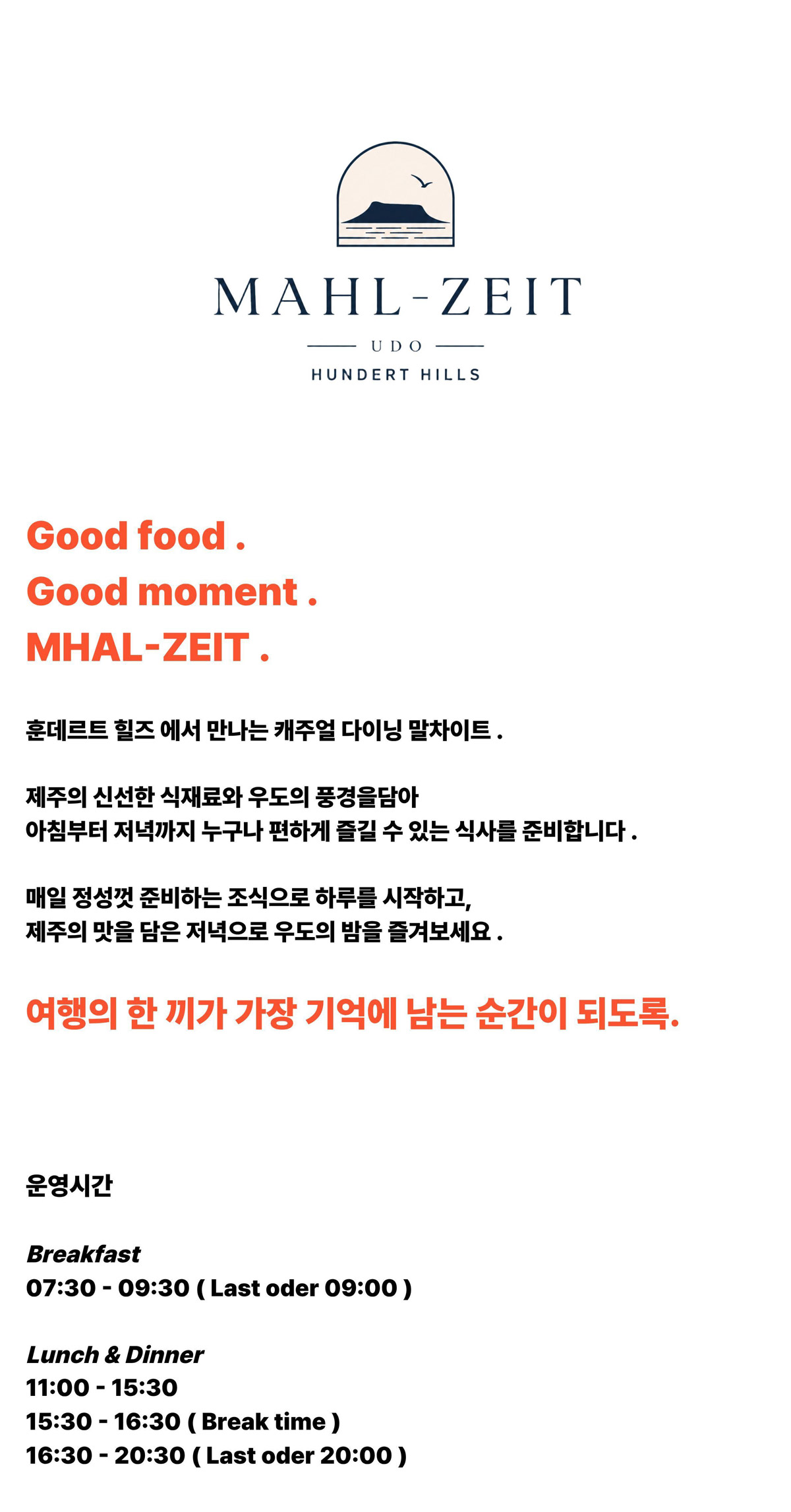 말차이트 이미지1