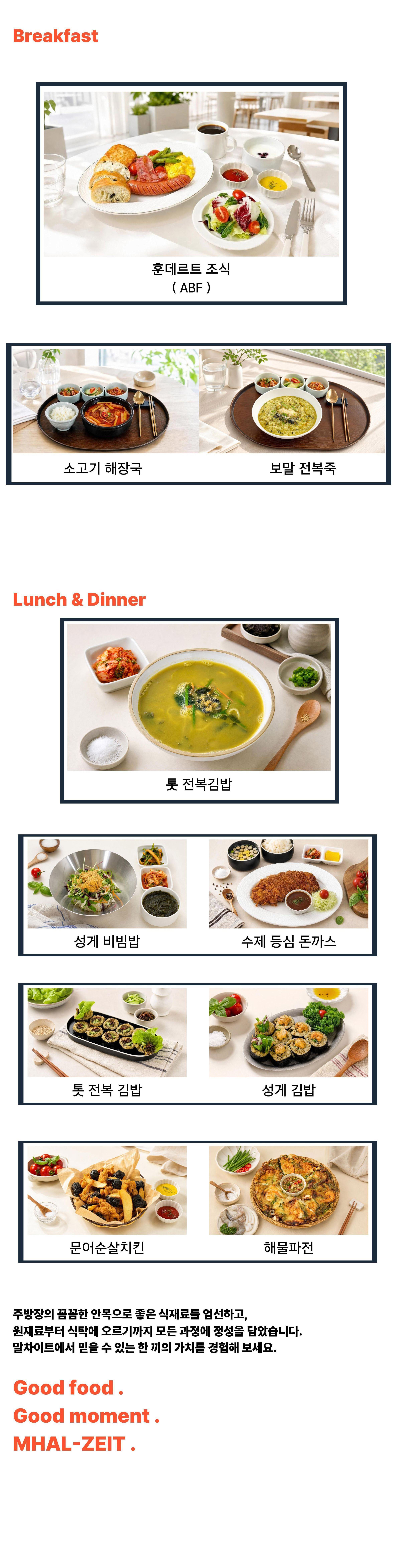말차이트 이미지2